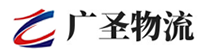 广州到祁县物流公司